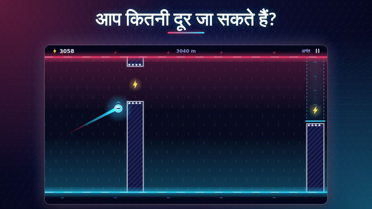 इसे चलते हुए देखें 5