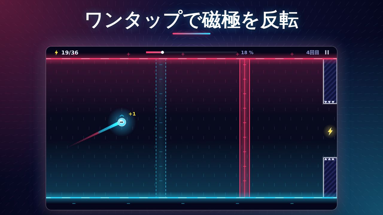 プレイ画面を見る 1