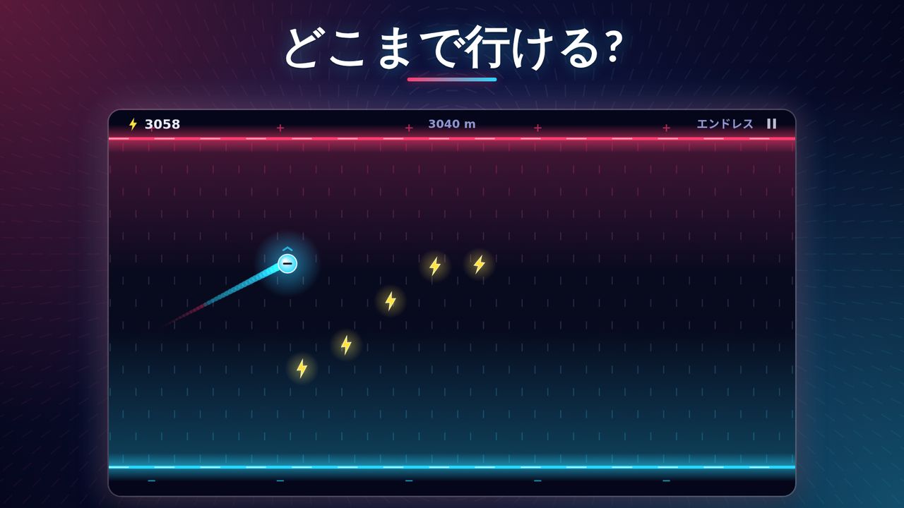 プレイ画面を見る 5