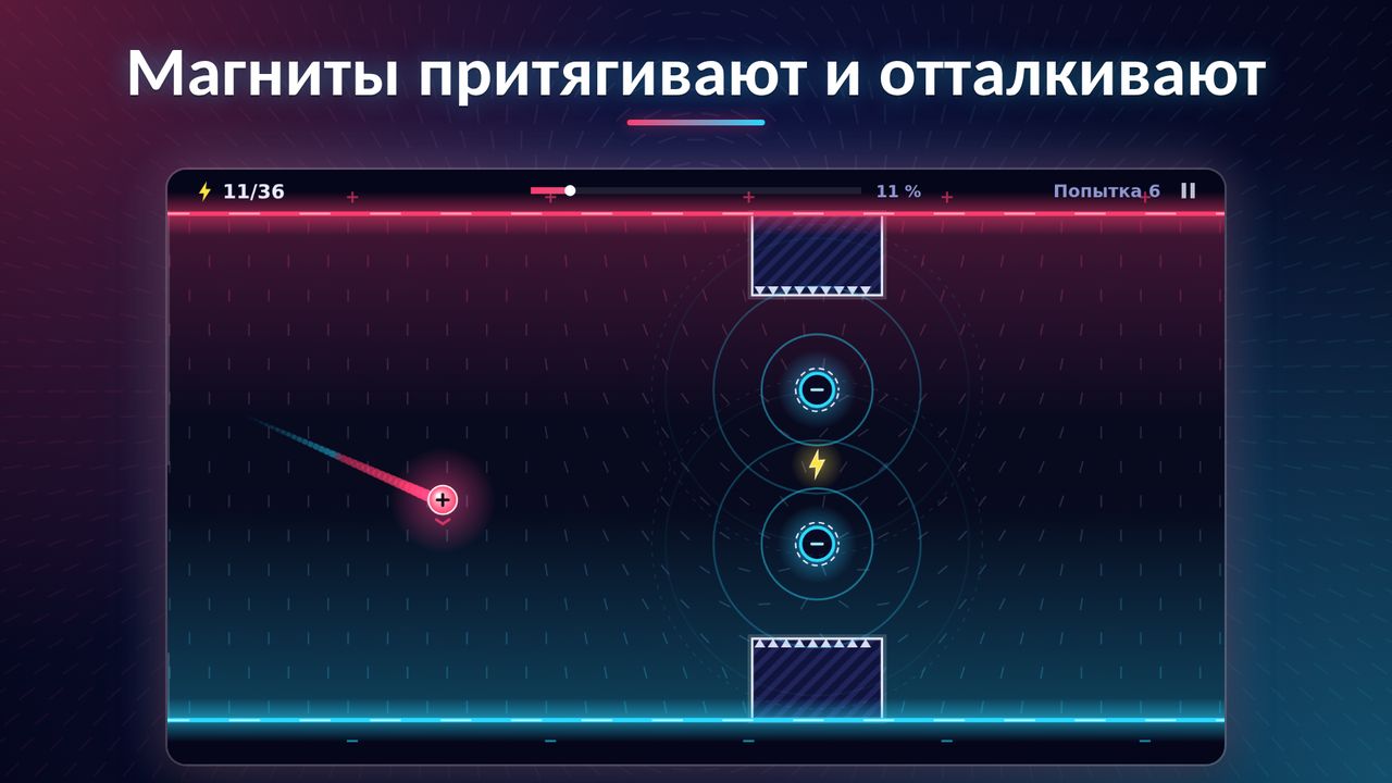 Посмотри в действии 2