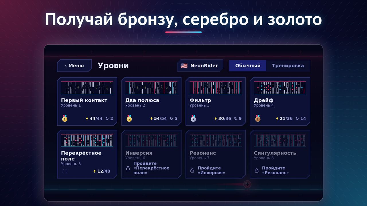 Посмотри в действии 4