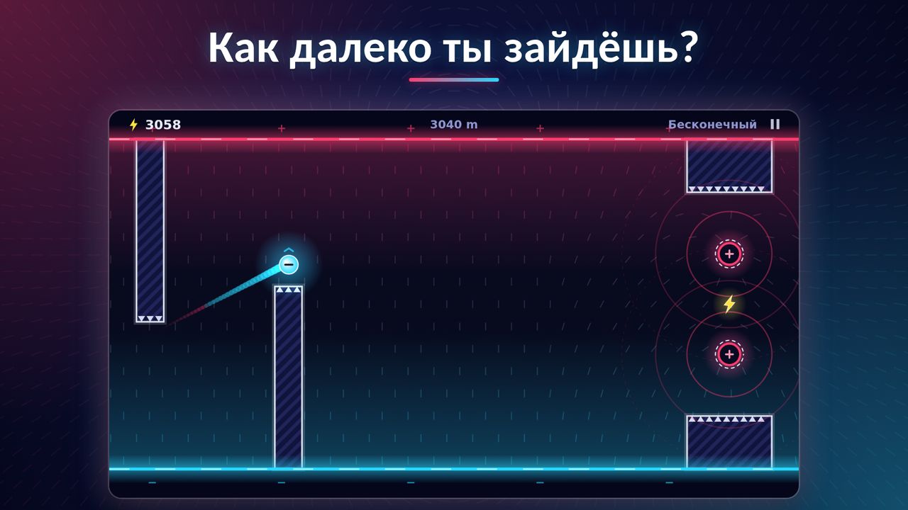 Посмотри в действии 5