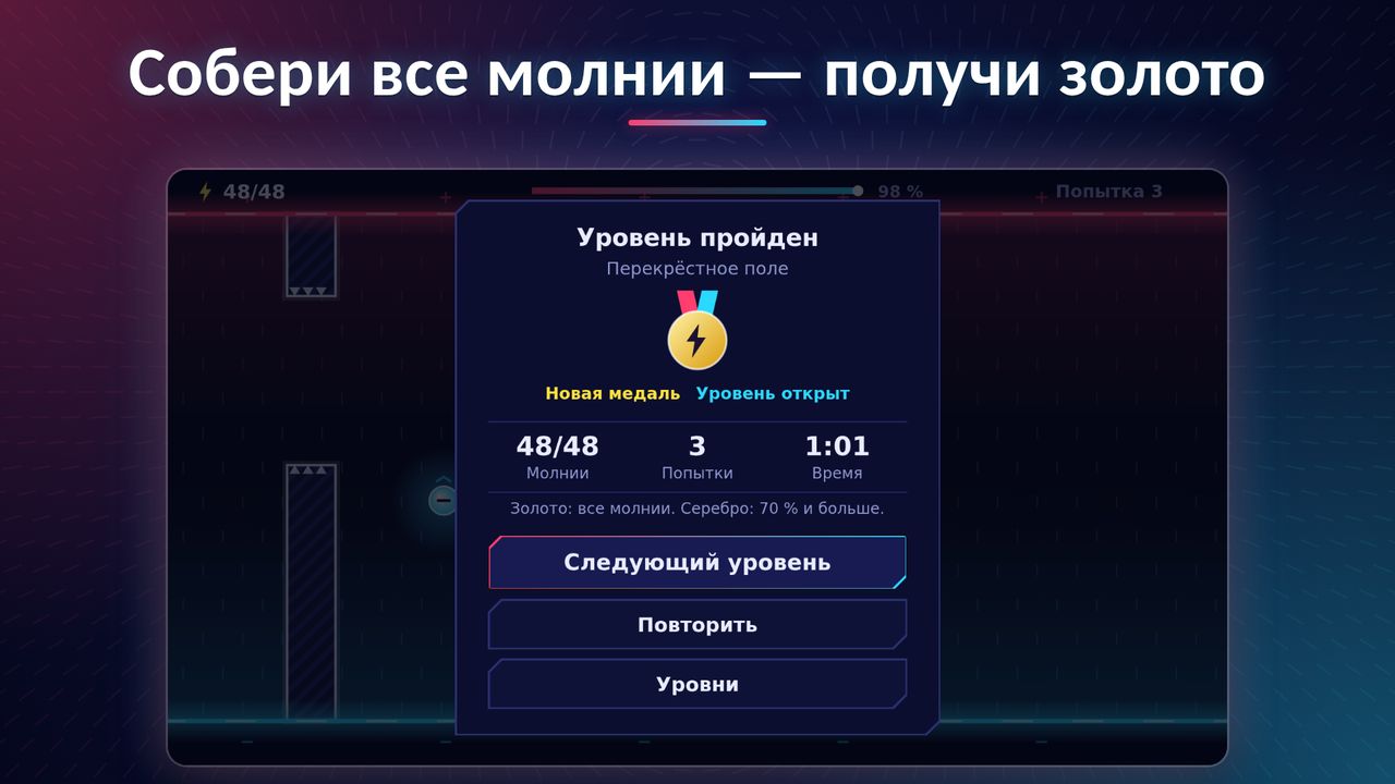 Посмотри в действии 6