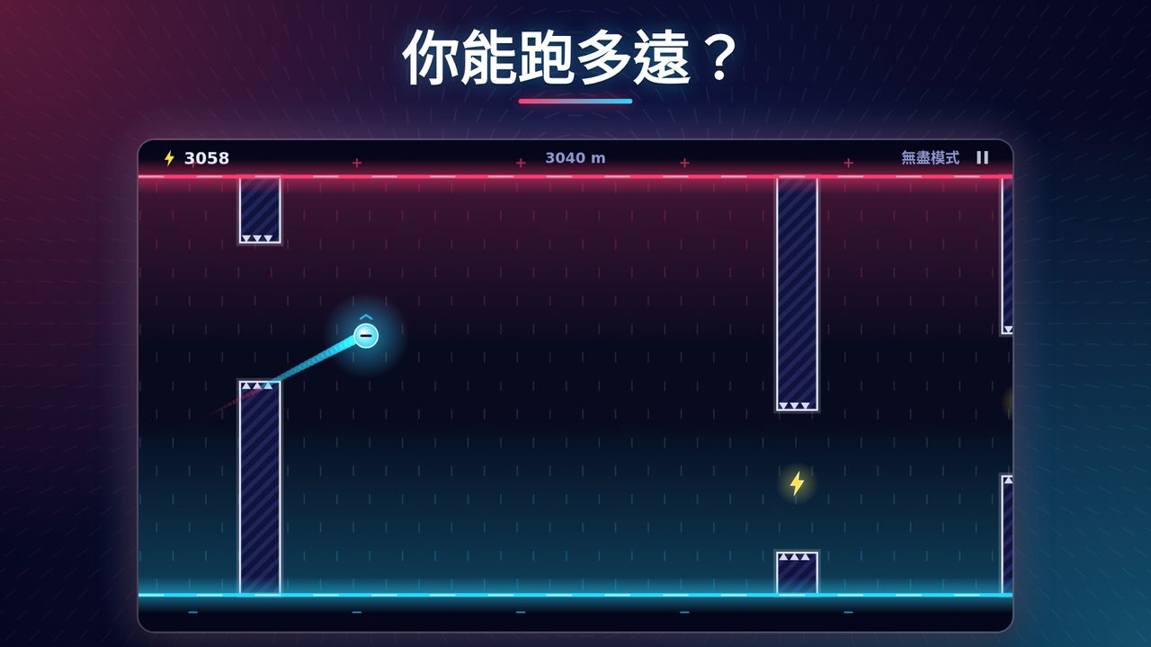 看看實際畫面 5